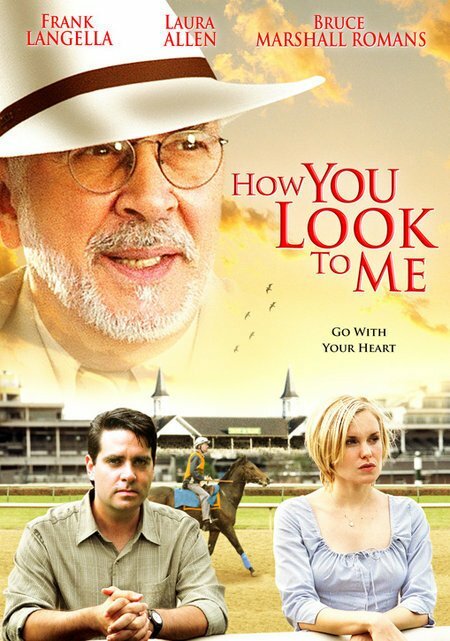 Как ты смотришь на меня (2005) постер