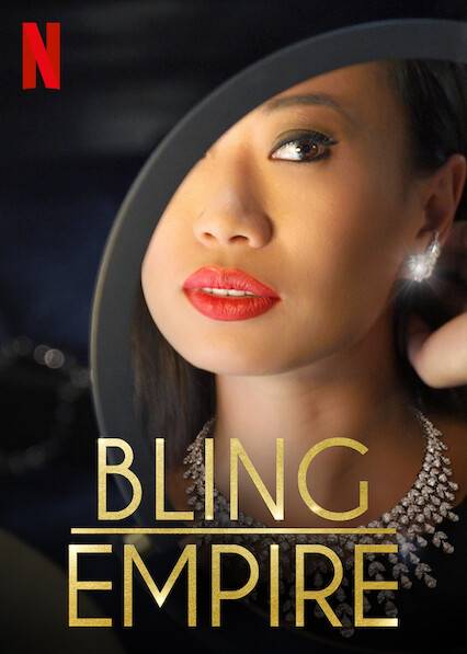 Bling Empire (2021) постер