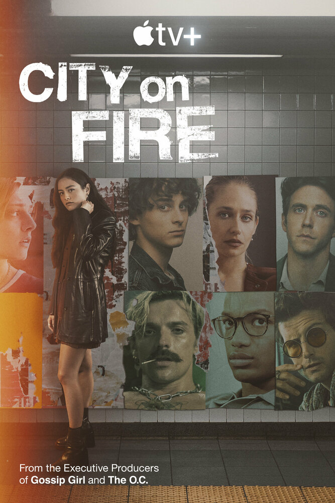 Город в огне (2023) постер