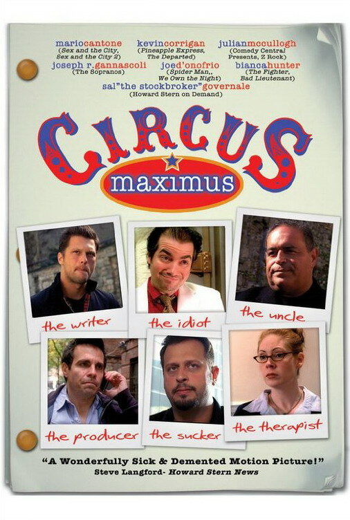Circus Maximus (2010) постер
