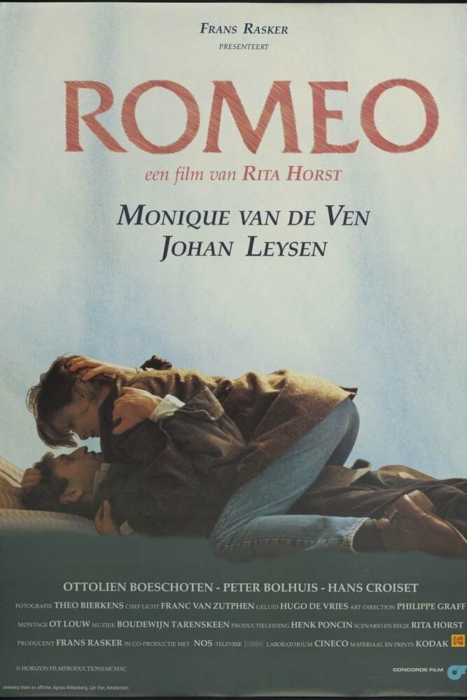 Ромео (1990) постер