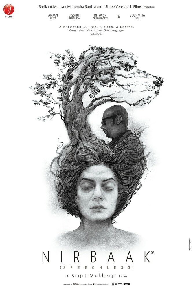 Безмолвие (2015) постер