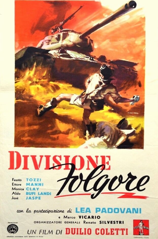 Отряд «Молния» (1955) постер