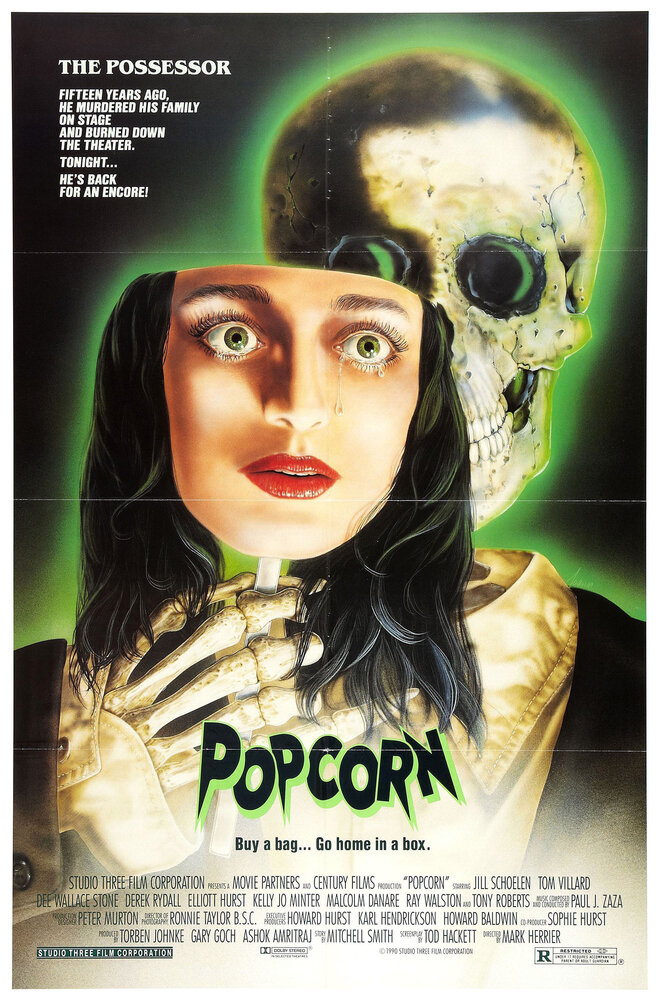 Попкорн (1990) постер