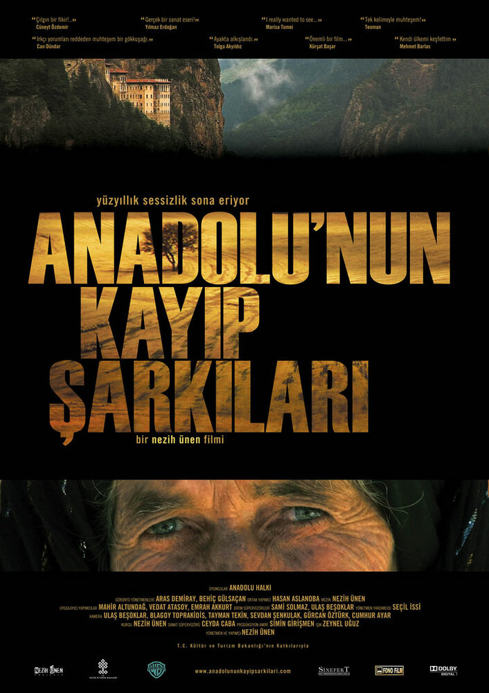 Последняя песня Анатолии (2010) постер