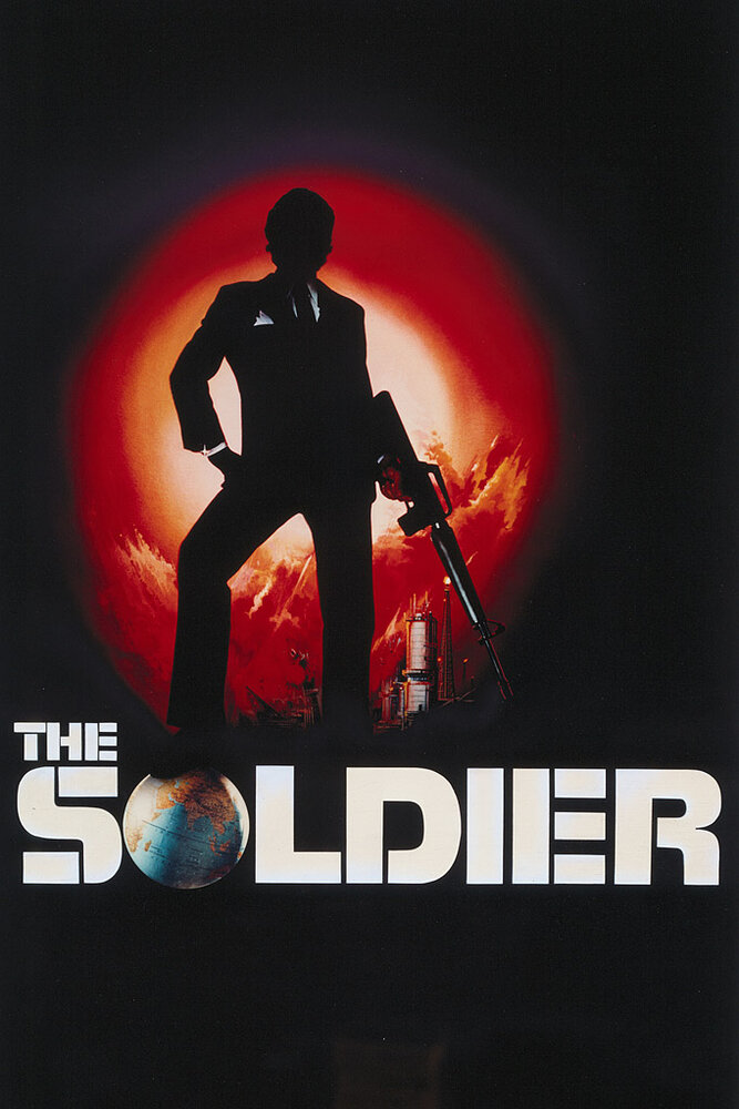 Солдат (1982) постер
