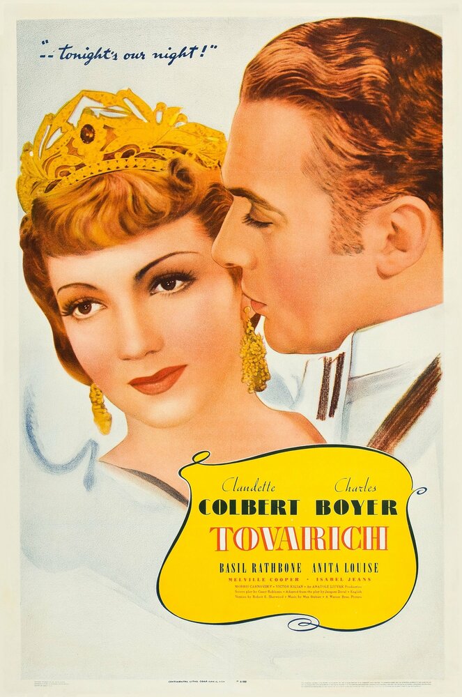 Товарищ (1937) постер
