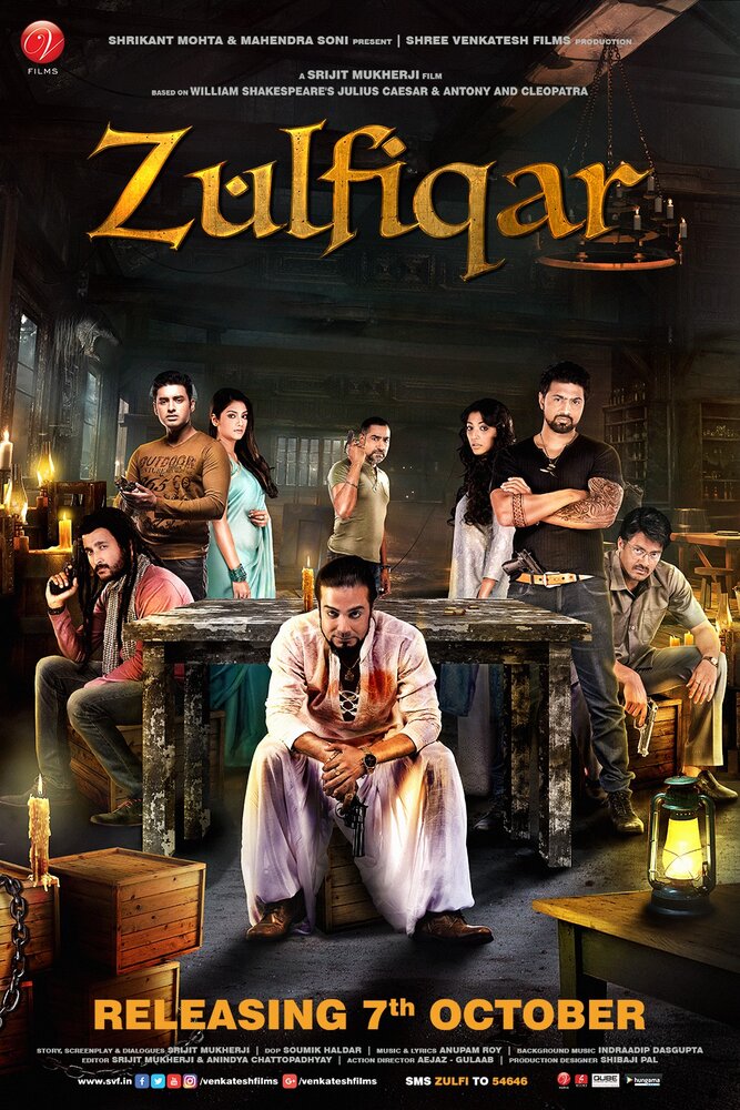 Zulfiqar (2016) постер