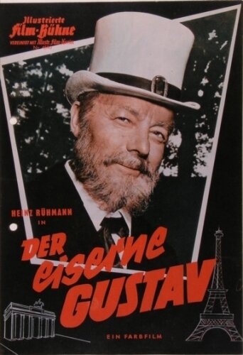 Железный Густав (1958) постер