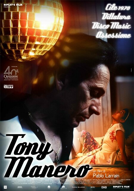 Тони Манеро (2008) постер