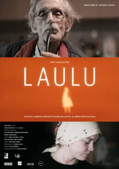 Laulu (2014) постер