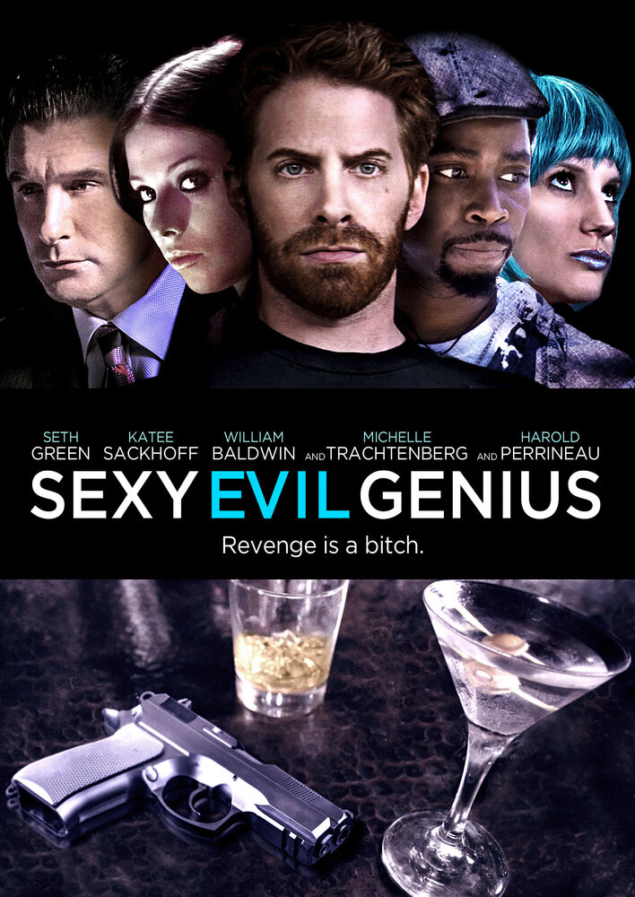 Сексуальный злой гений (2011) постер