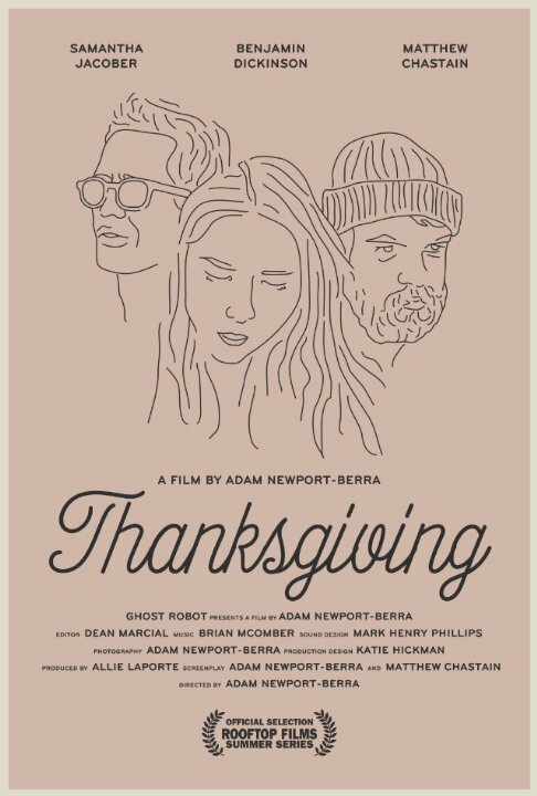 День благодарения (2014) постер