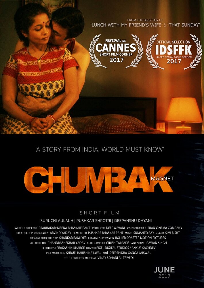 Chumbak (2017) постер
