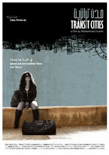 Транзитные города (2010) постер