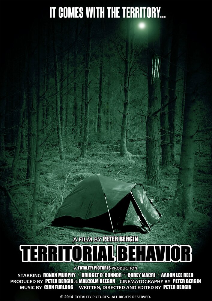 Территориальное поведение (2015) постер