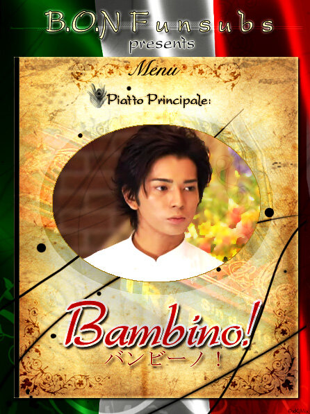 Бамбино! (2007) постер