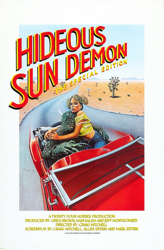 What's Up, Hideous Sun Demon (1983) постер