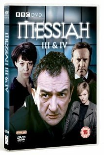 Messiah: The Harrowing (2005) постер
