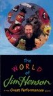 The World of Jim Henson (1994) постер