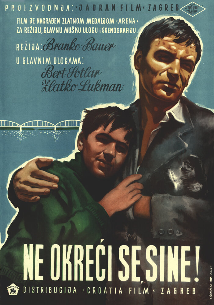 Не оглядывайся, сынок (1956) постер