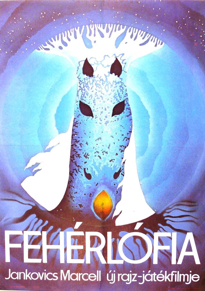 Сын белой лошади (1981) постер