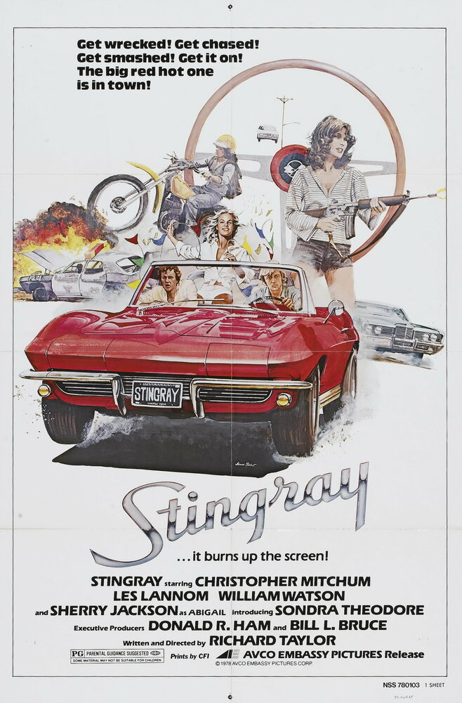 Стингрей (1978) постер