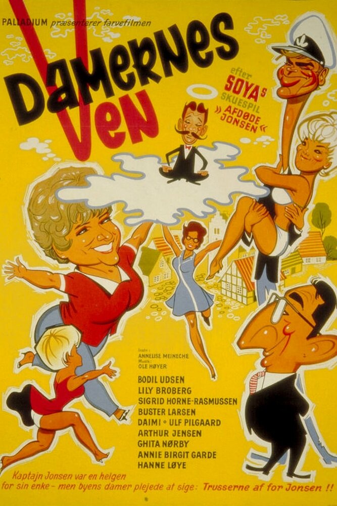 Damernes ven (1969) постер