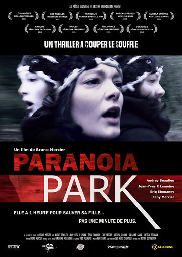 Параноидальный парк (2014)
